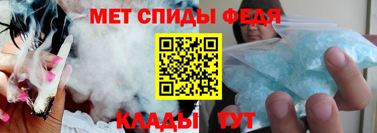 Амфетамин VHQ Алатырь