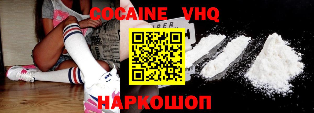 Кокаин 99% Алатырь