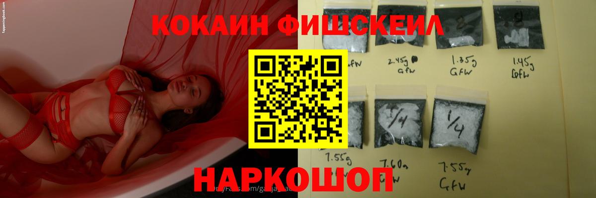 КОКАИН Боливия  Вход с VPN  где найти   Алатырь  COCAIN 98% 