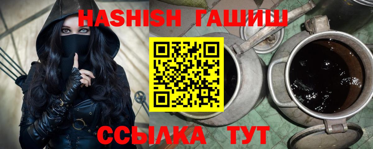 МАРИХУАНА  Меф МЯУ МЯУ кристаллы  Альфа ПВП СК   Алатырь  Купить наркоту  Гашиш  Кокаин  Вход с VPN 