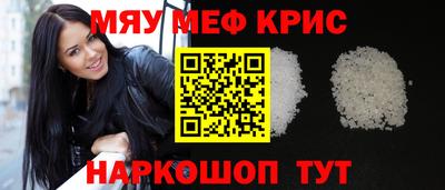 круглые Абинск