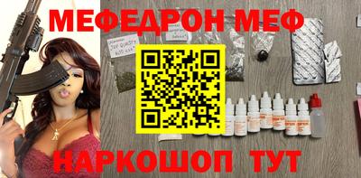 дистиллят марихуана Абакан