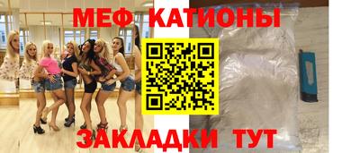 мефедрон мука Азнакаево