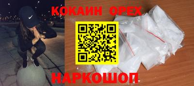 дистиллят марихуана Абакан