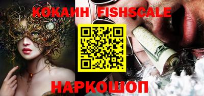 круглые Абинск
