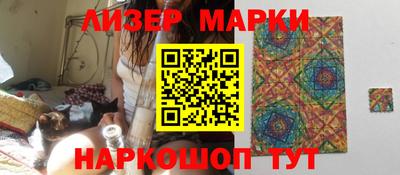 круглые Абинск