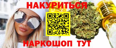 круглые Абинск
