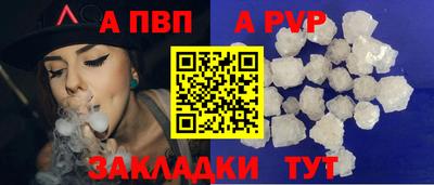 мефедрон мука Азнакаево