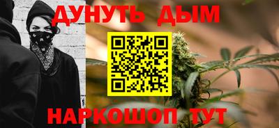дистиллят марихуана Абакан