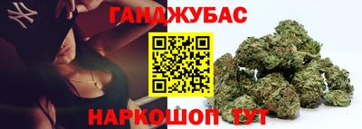 дистиллят марихуана Абакан