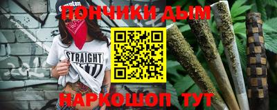 дистиллят марихуана Абакан