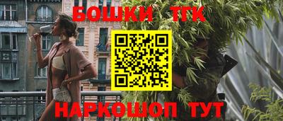 дистиллят марихуана Абакан