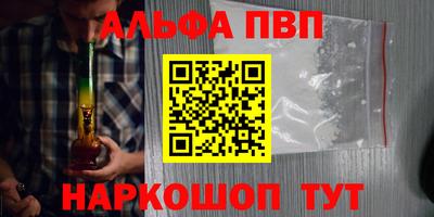 дистиллят марихуана Абакан