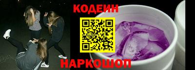 круглые Абинск