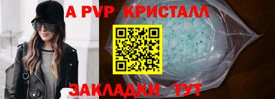 мефедрон мука Азнакаево