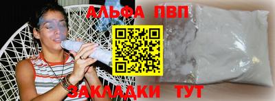 мефедрон мука Азнакаево