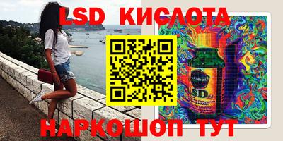 круглые Абинск