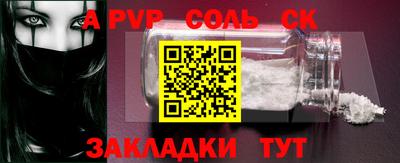 мефедрон мука Азнакаево