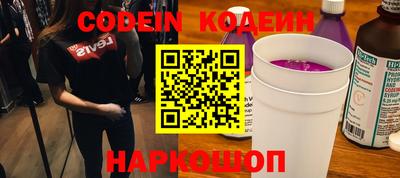 круглые Абинск