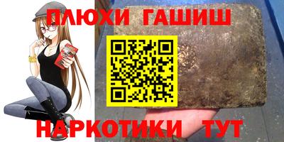 дистиллят марихуана Абакан