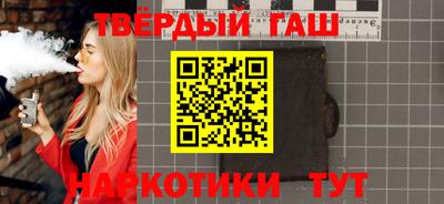 круглые Абинск