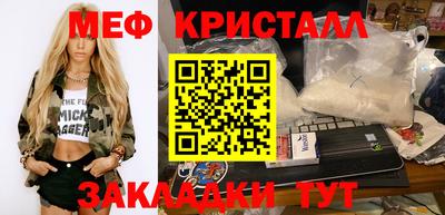 дистиллят марихуана Абакан