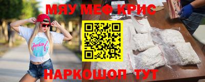 мефедрон мука Азнакаево