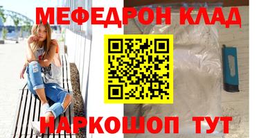мефедрон мука Азнакаево