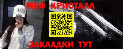 дистиллят марихуана Абакан