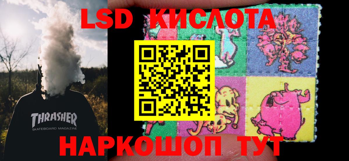 Лсд 25 экстази кислота  Вход с VPN  Алатырь  Лсд 25 экстази  LSD-25 экстази ecstasy 