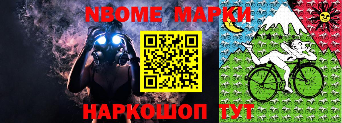 Алатырь  Наркотические марки 1,8мг  Наркотические марки 1,8мг  Вход с VPN 