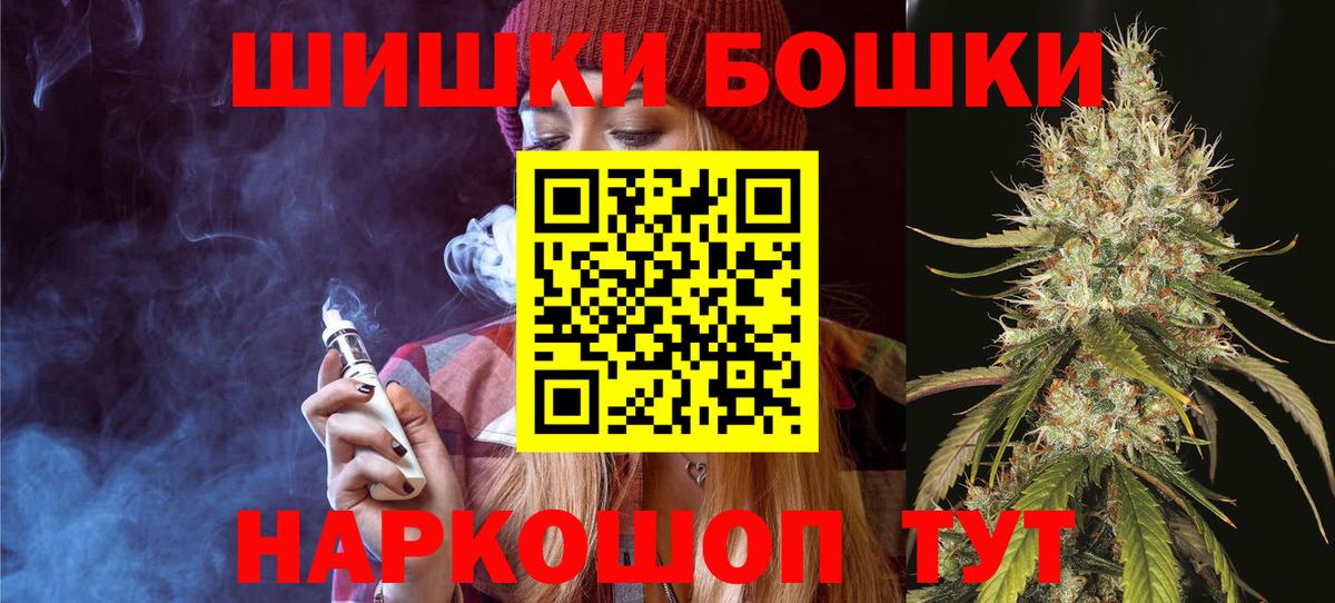Алатырь  МАРИХУАНА VHQ  Вход с VPN  Бошки марихуана конопля  Бошки марихуана Bruce Banner 